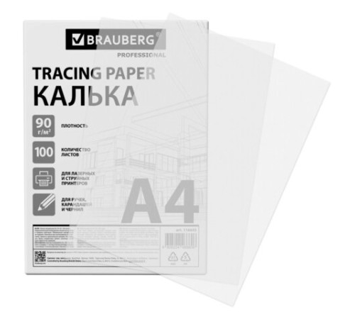 Калька А4 ВЫСОКОЙ ПРОЗРАЧНОСТИ, ПЛОТНАЯ, для печати и творчества, 90 г/м2, 100 листов, BRAUBERG, 116643 Калька А4 ВЫСОКОЙ ПРОЗРАЧНОСТИ, ПЛОТНАЯ, для печати и творчества, 90 г/м2, 100 листов, BRAUBERG, 116643
