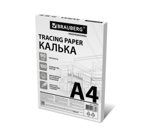 Калька А4 ВЫСОКОЙ ПРОЗРАЧНОСТИ, ПЛОТНАЯ, для печати и творчества, 90 г/м2, 100 листов, BRAUBERG, 116643 Калька А4 ВЫСОКОЙ ПРОЗРАЧНОСТИ, ПЛОТНАЯ, для печати и творчества, 90 г/м2, 100 листов, BRAUBERG, 116643