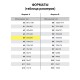 Скоросшиватель картонный мелованный BRAUBERG, гарантированная плотность 320 г/м2, белый, до 200 листов, 121512
