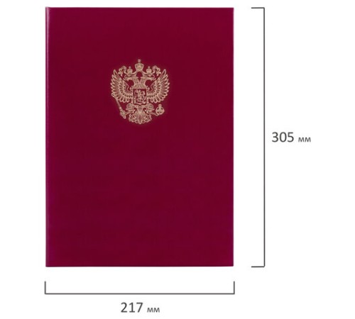 Папка адресная бумвинил бордовый, "Герб России", формат А4, STAFF, 122741 Папка адресная бумвинил бордовый, "Герб России", формат А4, STAFF, 122741