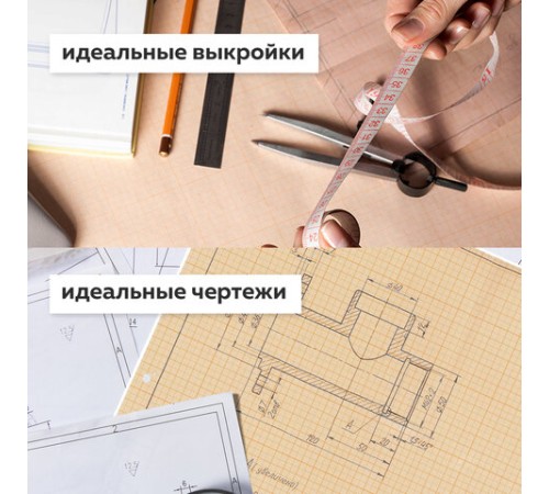 Бумага масштабно-координатная (миллиметровая), рулон 878 мм х 10 м, оранжевая, 65 г/м2, STAFF, 122811 Бумага масштабно-координатная (миллиметровая), рулон 878 мм х 10 м, оранжевая, 65 г/м2, STAFF, 122811