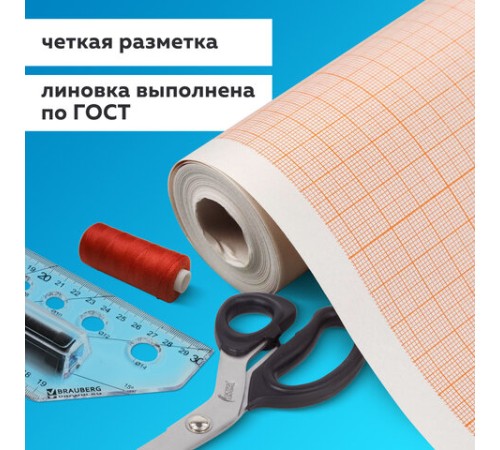 Бумага масштабно-координатная (миллиметровая), рулон 878 мм х 10 м, оранжевая, 65 г/м2, STAFF, 122811 Бумага масштабно-координатная (миллиметровая), рулон 878 мм х 10 м, оранжевая, 65 г/м2, STAFF, 122811