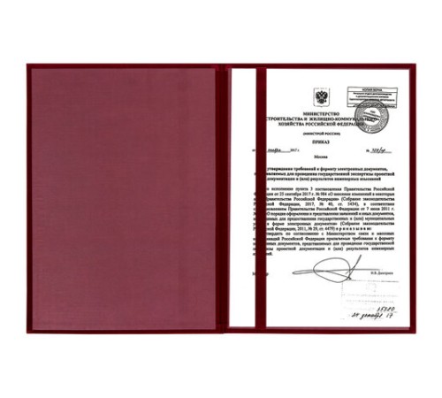 Папка адресная бархат бордовый, "Виньетка", формат А4, STAFF, 124294 Папка адресная бархат бордовый, "Виньетка", формат А4, STAFF, 124294