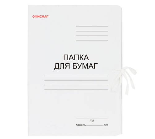 Папка для бумаг с завязками картонная мелованная ОФИСМАГ, гарантированная плотность 320 г/м2, до 200 листов, 124568 Папка для бумаг с завязками картонная мелованная ОФИСМАГ, гарантированная плотность 320 г/м2, до 200 листов, 124568