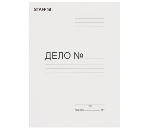Скоросшиватель картонный STAFF, гарантированная плотность 220 г/м2, до 200 л., 124875