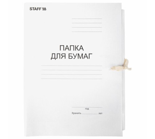 Папка для бумаг с завязками картонная STAFF, гарантированная плотность 220 г/м2, до 200 л., 126525