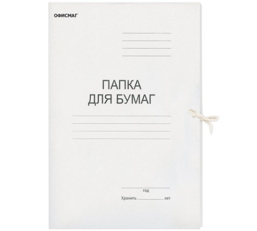 Папка для бумаг с завязками картонная ОФИСМАГ, гарантированная плотность 220 г/м2, до 200 листов, 127817 Папка для бумаг с завязками картонная ОФИСМАГ, гарантированная плотность 220 г/м2, до 200 листов, 127817