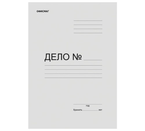 Папка без скоросшивателя "Дело", картон, плотность 320 г/м2, до 200 листов, ОФИСМАГ, 127818