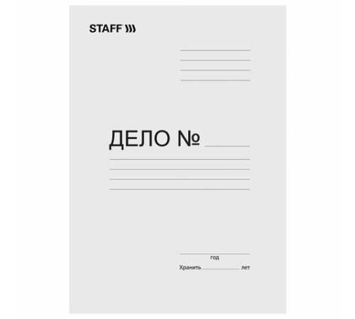 Папка без скоросшивателя "Дело", картон, плотность 220 г/м2, до 200 листов, STAFF, 128988
