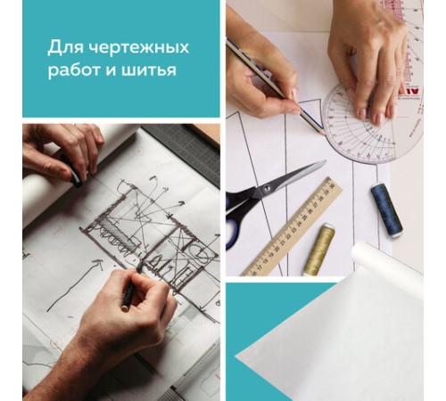 Калька под карандаш, рулон 420 мм х 20 м, 30 г/м2, STAFF, 128994 Калька под карандаш, рулон 420 мм х 20 м, 30 г/м2, STAFF, 128994