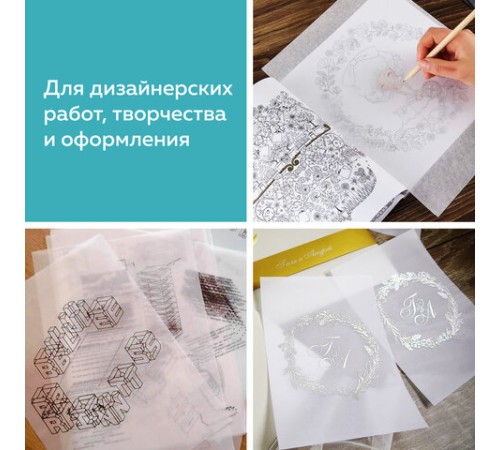 Калька под карандаш, рулон 840 мм х 20 м, 30 г/м2, STAFF, 128996 Калька под карандаш, рулон 840 мм х 20 м, 30 г/м2, STAFF, 128996