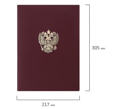 Папка адресная бумвинил с гербом России, формат А4, бордовая, индивидуальная упаковка, STAFF "Basic", 129576 Папка адресная бумвинил с гербом России, формат А4, бордовая, индивидуальная упаковка, STAFF "Basic", 129576