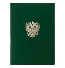 Папка адресная бумвинил с гербом России, формат А4, зеленая, индивидуальная упаковка, STAFF 