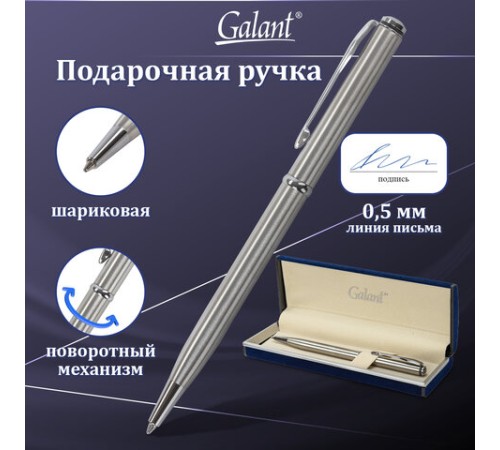 Ручка подарочная шариковая GALANT "Arrow Chrome", корпус серебристый, хромированные детали, пишущий узел 0,7 мм, синяя, 140408