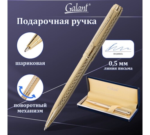 Ручка подарочная шариковая GALANT "Graven Gold", корпус золотистый с гравировкой, золотистые детали, пишущий узел 0,7 мм, синяя, 140466 Ручка подарочная шариковая GALANT "Graven Gold", корпус золотистый с гравировкой, золотистые детали, пишущий узел 0,7 мм, синяя, 140466