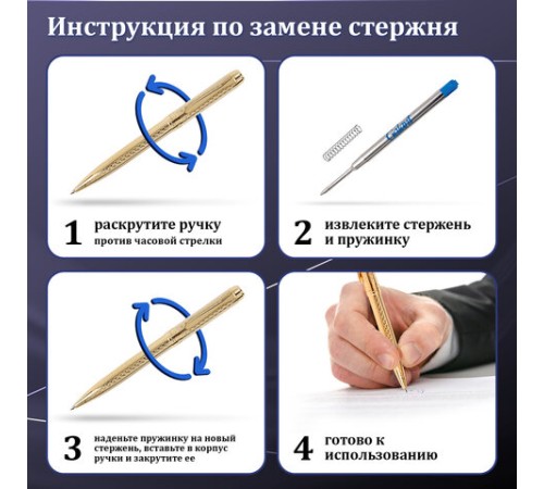 Ручка подарочная шариковая GALANT "Graven Gold", корпус золотистый с гравировкой, золотистые детали, пишущий узел 0,7 мм, синяя, 140466 Ручка подарочная шариковая GALANT "Graven Gold", корпус золотистый с гравировкой, золотистые детали, пишущий узел 0,7 мм, синяя, 140466