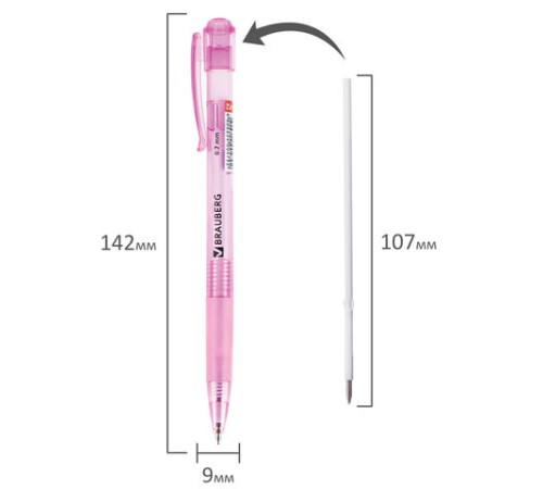 Ручка шариковая автоматическая с грипом BRAUBERG 