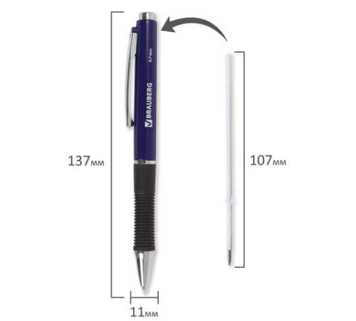 Ручка шариковая автоматическая с грипом BRAUBERG 