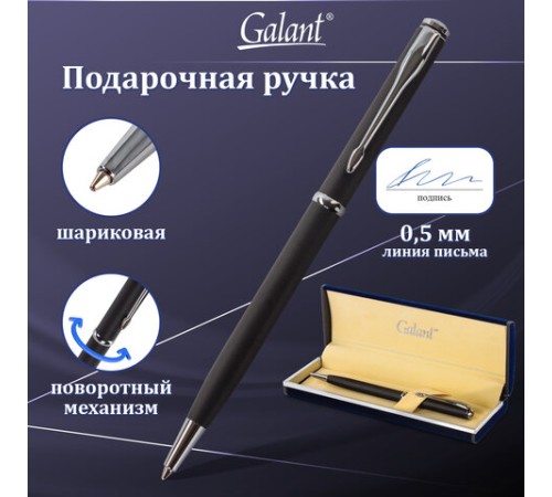 Ручка подарочная шариковая GALANT "Arrow Chrome Grey", корпус серый, хромированные детали, пишущий узел 0,7 мм, синяя, 140652