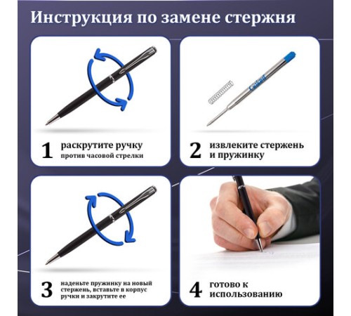 Ручка подарочная шариковая GALANT "Arrow Chrome Grey", корпус серый, хромированные детали, пишущий узел 0,7 мм, синяя, 140652