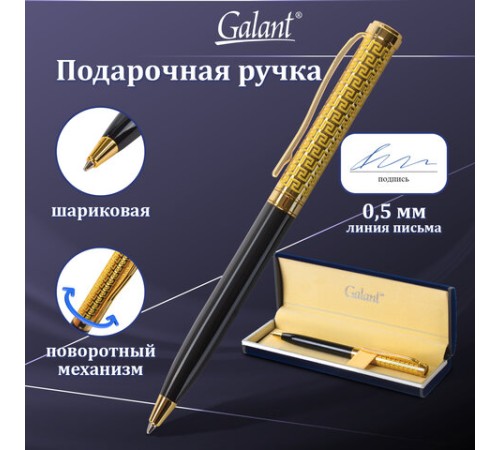 Ручка подарочная шариковая GALANT "Empire Gold", корпус черный с золотистым, золотистые детали, пишущий узел 0,7 мм, синяя, 140960 Ручка подарочная шариковая GALANT "Empire Gold", корпус черный с золотистым, золотистые детали, пишущий узел 0,7 мм, синяя, 140960