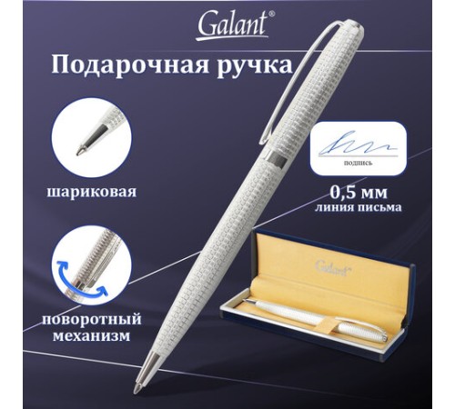 Ручка подарочная шариковая GALANT "Royal Platinum", корпус серебристый, хромированные детали, пишущий узел 0,7 мм, синяя, 140962 Ручка подарочная шариковая GALANT "Royal Platinum", корпус серебристый, хромированные детали, пишущий узел 0,7 мм, синяя, 140962