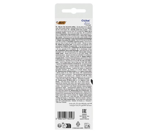 Ручки шариковые BIC "Orange Original", НАБОР 4 ЦВЕТА, узел 0,8 мм, линия 0,3 мм, пакет, 8308541/516337 Ручки шариковые BIC "Orange Original", НАБОР 4 ЦВЕТА, узел 0,8 мм, линия 0,3 мм, пакет, 8308541/516337