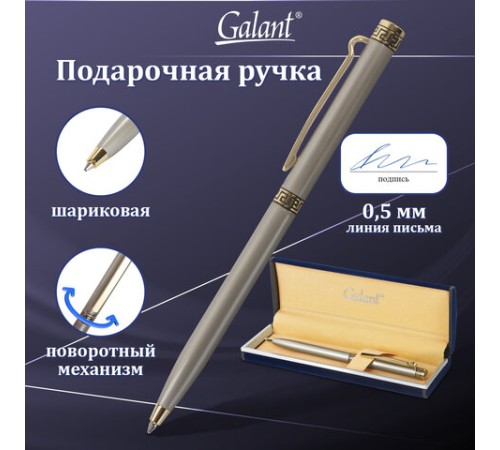 Ручка подарочная шариковая GALANT "Brigitte", тонкий корпус, серебристый, золотистые детали, пишущий узел 0,7 мм, синяя, 141009 Ручка подарочная шариковая GALANT "Brigitte", тонкий корпус, серебристый, золотистые детали, пишущий узел 0,7 мм, синяя, 141009