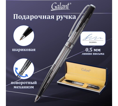 Ручка подарочная шариковая GALANT "Offenbach", корпус серебристый с черным, хромированные детали, пишущий узел 0,7 мм, синяя, 141014 Ручка подарочная шариковая GALANT "Offenbach", корпус серебристый с черным, хромированные детали, пишущий узел 0,7 мм, синяя, 141014
