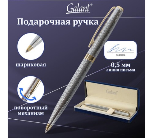 Ручка подарочная шариковая GALANT "Marburg", корпус серебристый с гравировкой, золотистые детали, пишущий узел 0,7 мм, синяя, 141015 Ручка подарочная шариковая GALANT "Marburg", корпус серебристый с гравировкой, золотистые детали, пишущий узел 0,7 мм, синяя, 141015