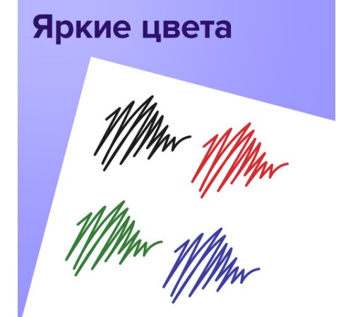 Ручки гелевые BRAUBERG "Jet", НАБОР 4 ЦВЕТА, узел 0,5 мм, линия письма 0,35 мм, 141023 Ручки гелевые BRAUBERG "Jet", НАБОР 4 ЦВЕТА, узел 0,5 мм, линия письма 0,35 мм, 141023