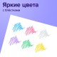 Ручки гелевые BRAUBERG "Jet", НАБОР 6 ЦВЕТОВ, БЛЕСТКИ, узел 1 мм, линия письма 0,8 мм, 141030