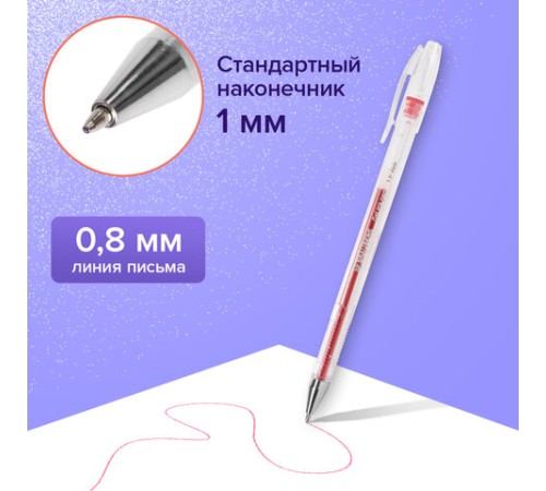 Ручки гелевые BRAUBERG "Jet", НАБОР 6 ЦВЕТОВ, БЛЕСТКИ, узел 1 мм, линия письма 0,8 мм, 141030 Ручки гелевые BRAUBERG "Jet", НАБОР 6 ЦВЕТОВ, БЛЕСТКИ, узел 1 мм, линия письма 0,8 мм, 141030