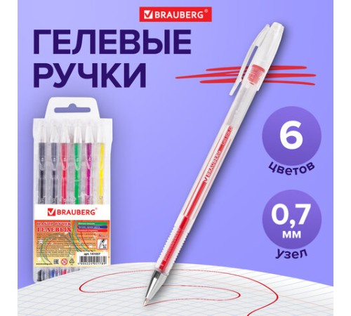 Ручки гелевые BRAUBERG "Jet", НАБОР 6 ЦВЕТОВ, узел 0,7 мм, линия письма 0,5 мм, 141037 Ручки гелевые BRAUBERG "Jet", НАБОР 6 ЦВЕТОВ, узел 0,7 мм, линия письма 0,5 мм, 141037