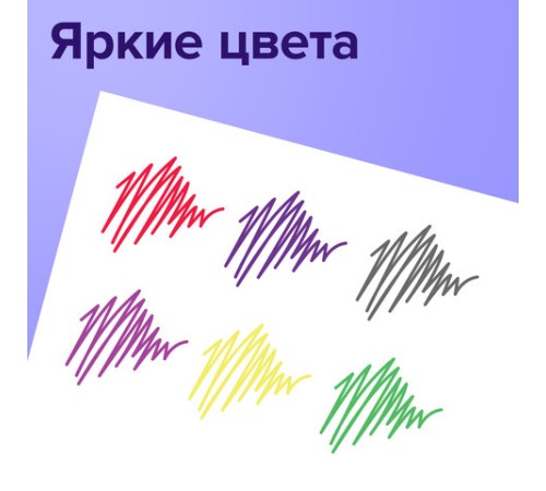 Ручки гелевые BRAUBERG "Jet", НАБОР 6 ЦВЕТОВ, узел 0,7 мм, линия письма 0,5 мм, 141037 Ручки гелевые BRAUBERG "Jet", НАБОР 6 ЦВЕТОВ, узел 0,7 мм, линия письма 0,5 мм, 141037