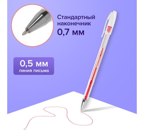 Ручки гелевые BRAUBERG "Jet", НАБОР 6 ЦВЕТОВ, узел 0,7 мм, линия письма 0,5 мм, 141037 Ручки гелевые BRAUBERG "Jet", НАБОР 6 ЦВЕТОВ, узел 0,7 мм, линия письма 0,5 мм, 141037