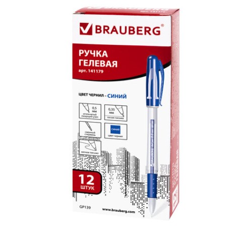 Ручка гелевая с грипом BRAUBERG "Geller", СИНЯЯ, игольчатый узел 0,5 мм, линия письма 0,35 мм, 141179 Ручка гелевая с грипом BRAUBERG "Geller", СИНЯЯ, игольчатый узел 0,5 мм, линия письма 0,35 мм, 141179