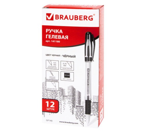 Ручка гелевая с грипом BRAUBERG "Geller", ЧЕРНАЯ, игольчатый узел 0,5 мм, линия письма 0,35 мм, 141180 Ручка гелевая с грипом BRAUBERG "Geller", ЧЕРНАЯ, игольчатый узел 0,5 мм, линия письма 0,35 мм, 141180