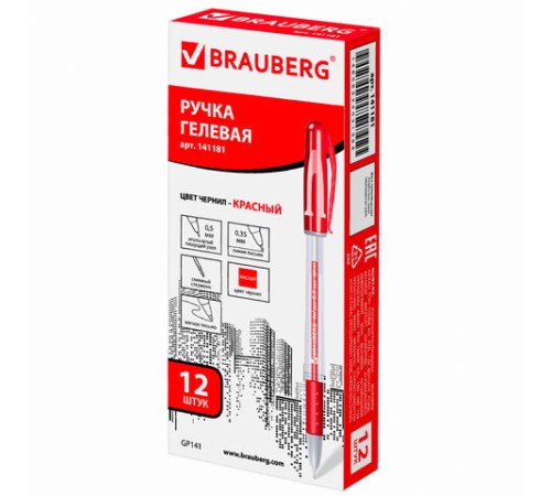 Ручка гелевая с грипом BRAUBERG "Geller", КРАСНАЯ, игольчатый узел 0,5 мм, линия письма 0,35 мм, 141181 Ручка гелевая с грипом BRAUBERG "Geller", КРАСНАЯ, игольчатый узел 0,5 мм, линия письма 0,35 мм, 141181