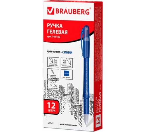 Ручка гелевая с грипом BRAUBERG "Impulse", СИНЯЯ, игольчатый узел 0,5 мм, линия письма 0,35 мм, 141182 Ручка гелевая с грипом BRAUBERG "Impulse", СИНЯЯ, игольчатый узел 0,5 мм, линия письма 0,35 мм, 141182