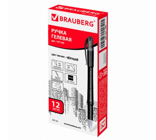 Ручка гелевая с грипом BRAUBERG "Impulse", ЧЕРНАЯ, игольчатый узел 0,5 мм, линия письма 0,35 мм, 141183 Ручка гелевая с грипом BRAUBERG "Impulse", ЧЕРНАЯ, игольчатый узел 0,5 мм, линия письма 0,35 мм, 141183