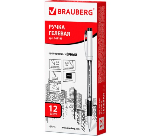Ручка гелевая с грипом BRAUBERG "Contact", ЧЕРНАЯ, корпус черный, игольчатый узел 0,5 мм, линия письма 0,35 мм, 141185 Ручка гелевая с грипом BRAUBERG "Contact", ЧЕРНАЯ, корпус черный, игольчатый узел 0,5 мм, линия письма 0,35 мм, 141185