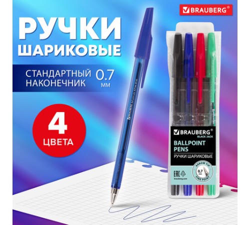 Ручки шариковые BRAUBERG, НАБОР 4 шт., АССОРТИ, "Black Jack", узел 0,7 мм, линия письма 0,35 мм, 141290 Ручки шариковые BRAUBERG, НАБОР 4 шт., АССОРТИ, "Black Jack", узел 0,7 мм, линия письма 0,35 мм, 141290