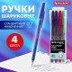 Ручки шариковые BRAUBERG, НАБОР 4 шт., АССОРТИ, "Black Jack", узел 0,7 мм, линия письма 0,35 мм, 141290