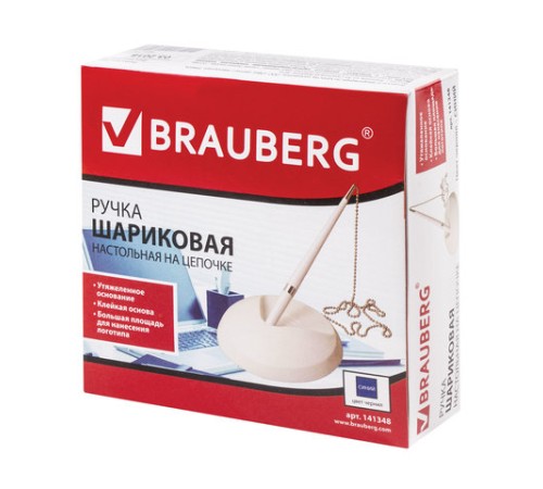 Ручка шариковая настольная BRAUBERG "Стенд-Пен Уайт2", СИНЯЯ, цепочка, корпус белый, линия письма 0,5 мм, 141348