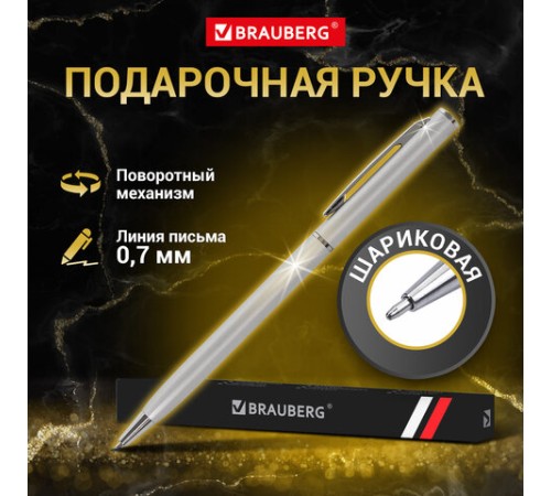 Ручка подарочная шариковая BRAUBERG "Delicate Silver", корпус серебристый, узел 1 мм, линия письма 0,7 мм, синяя, 141401 Ручка подарочная шариковая BRAUBERG "Delicate Silver", корпус серебристый, узел 1 мм, линия письма 0,7 мм, синяя, 141401