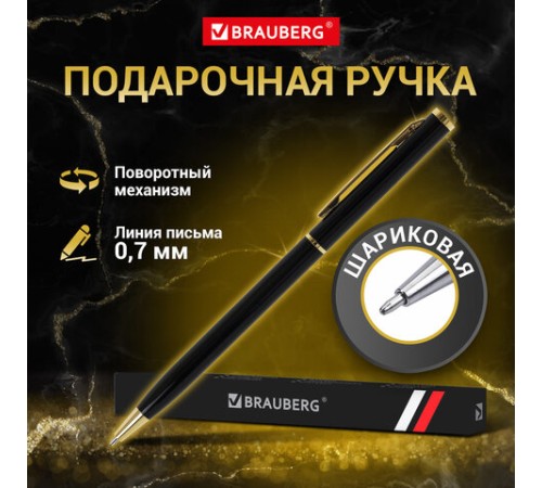 Ручка подарочная шариковая BRAUBERG "Slim Black", корпус черный, узел 1 мм, линия письма 0,7 мм, синяя, 141402 Ручка подарочная шариковая BRAUBERG "Slim Black", корпус черный, узел 1 мм, линия письма 0,7 мм, синяя, 141402