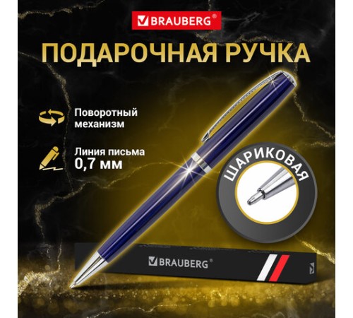 Ручка подарочная шариковая BRAUBERG "Cayman Blue", корпус синий, узел 1 мм, линия письма 0,7 мм, синяя, 141409 Ручка подарочная шариковая BRAUBERG "Cayman Blue", корпус синий, узел 1 мм, линия письма 0,7 мм, синяя, 141409