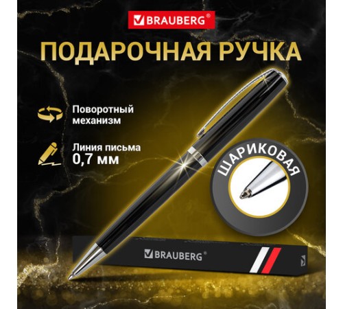 Ручка подарочная шариковая BRAUBERG "Cayman Black", корпус черный, узел 1 мм, линия письма 0,7 мм, синяя, 141410 Ручка подарочная шариковая BRAUBERG "Cayman Black", корпус черный, узел 1 мм, линия письма 0,7 мм, синяя, 141410