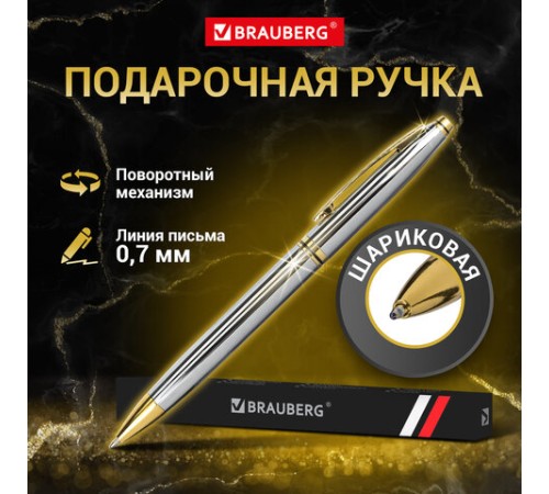 Ручка подарочная шариковая BRAUBERG "De Luxe Silver", корпус серебристый, узел 1 мм, линия письма 0,7 мм, синяя, 141414 Ручка подарочная шариковая BRAUBERG "De Luxe Silver", корпус серебристый, узел 1 мм, линия письма 0,7 мм, синяя, 141414